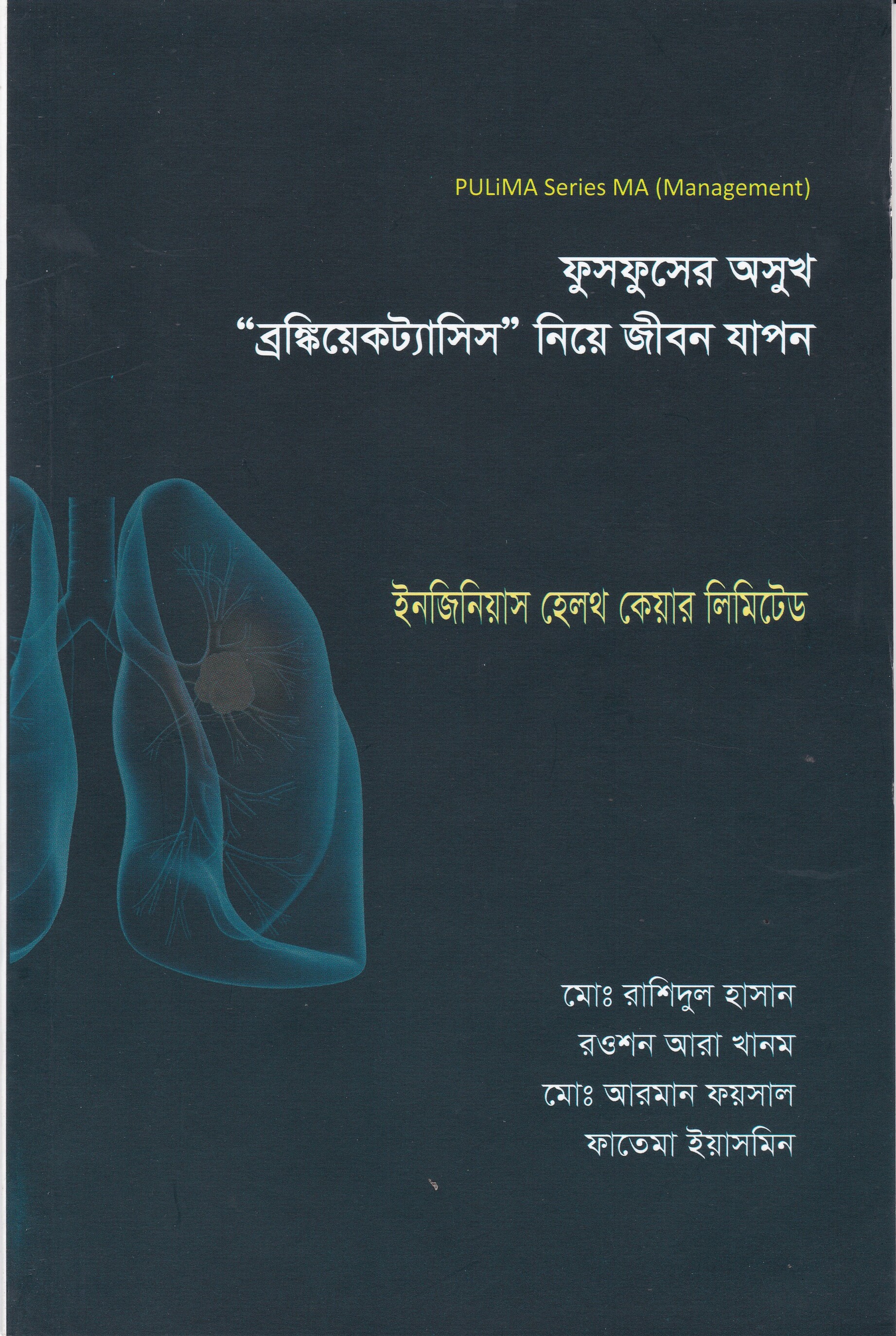 Book image